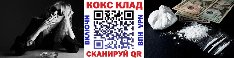 Cocaine 99%  Калязин 