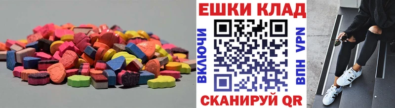 Ecstasy 300 mg  Калязин 