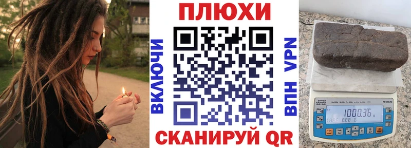 Гашиш ice o lator Калязин