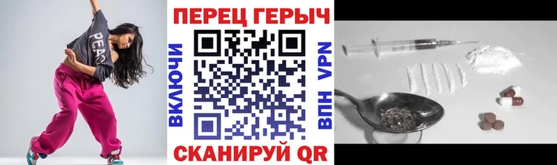 ГЕРОИН герыч blacksprut ТОР Калязин где можно купить