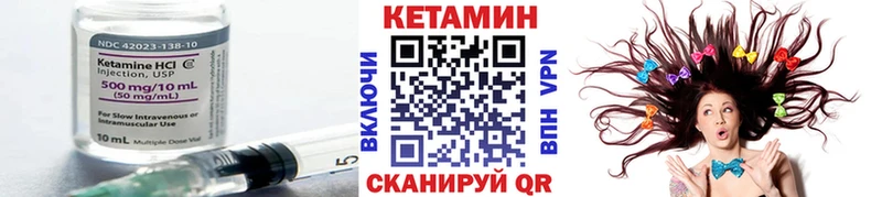 КЕТАМИН ketamine  Калязин 