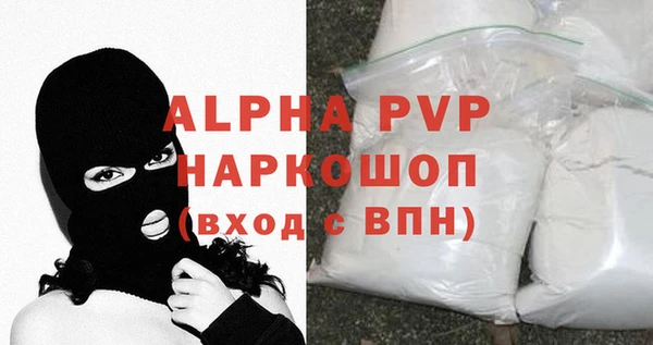 меф Инта