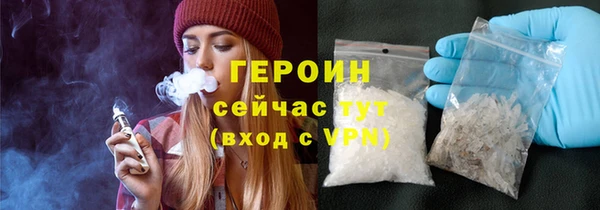 ALPHA PVP Янаул