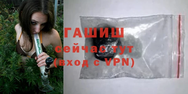 альфа пвп VHQ Иннополис