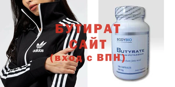 альфа пвп VHQ Иннополис