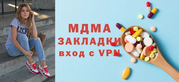 альфа пвп VHQ Иннополис