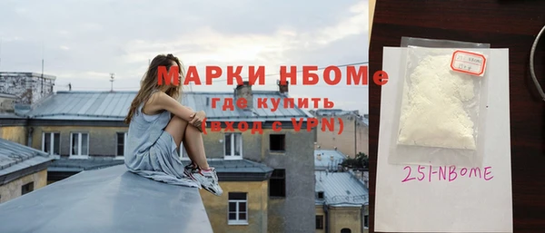 не бодяженный Инсар