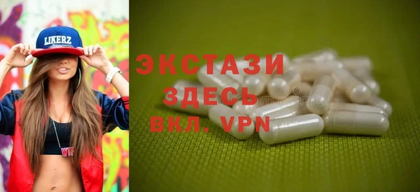 альфа пвп VHQ Иннополис