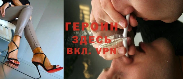 меф Инта