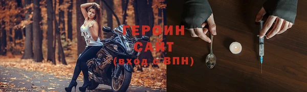 меф Инта