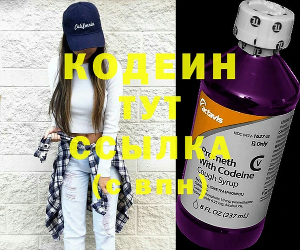 меф Инта