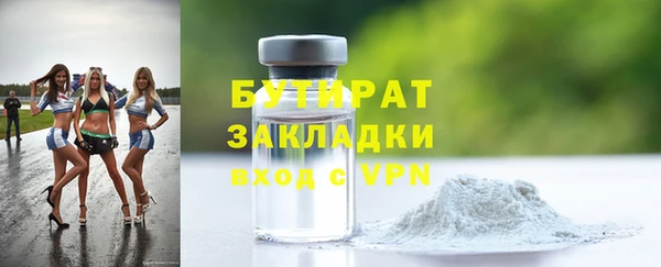 не бодяженный Инсар