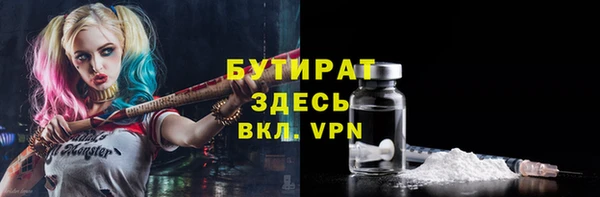 меф Инта