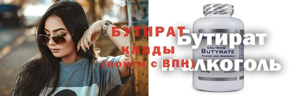 меф Инта