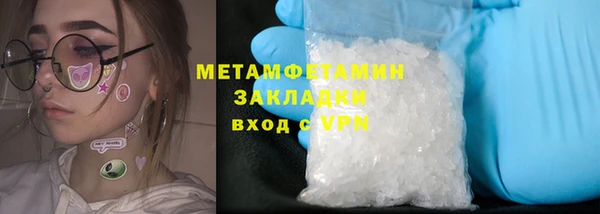 альфа пвп VHQ Иннополис