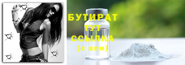 не бодяженный Инсар