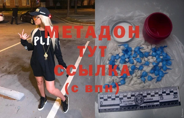 меф Инта
