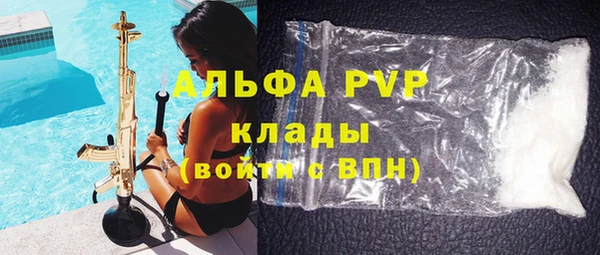 не бодяженный Инсар