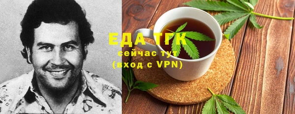 альфа пвп VHQ Иннополис