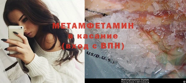 меф Инта
