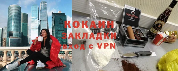кристаллы Яранск