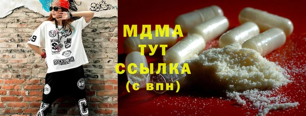 альфа пвп VHQ Иннополис