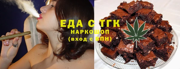 меф Инта