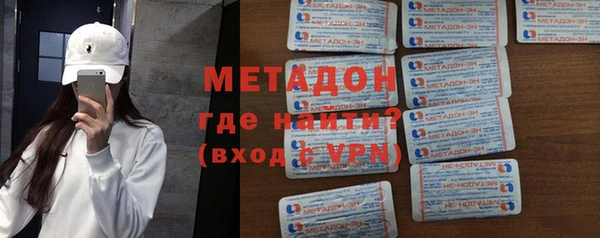 мефедрон мука Зерноград
