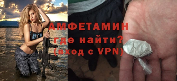 меф Инта