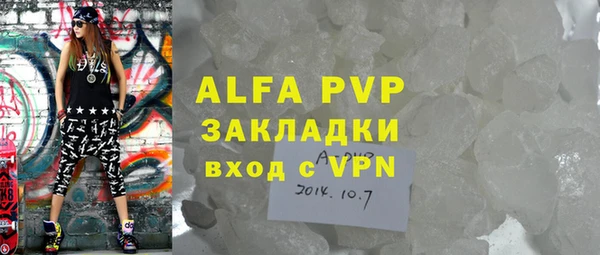 альфа пвп VHQ Иннополис