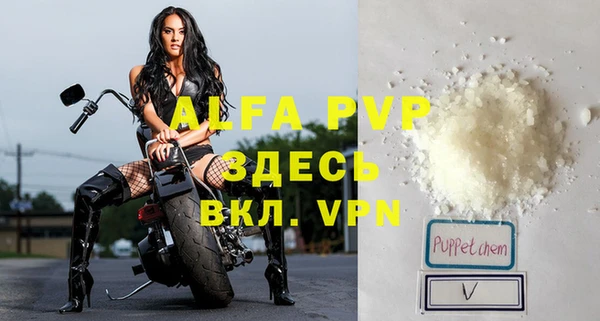 альфа пвп VHQ Иннополис