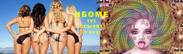 меф Инта