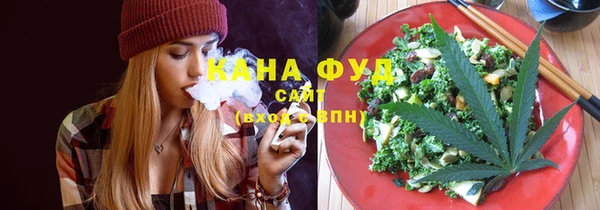 альфа пвп VHQ Иннополис