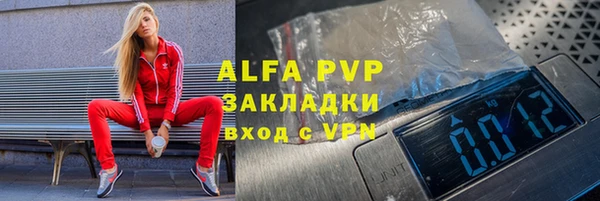 альфа пвп VHQ Иннополис