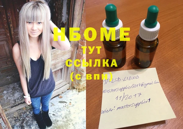меф Инта