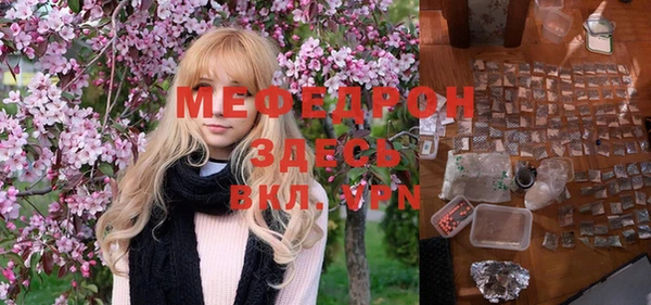 не бодяженный Инсар