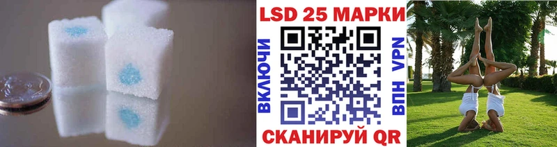 LSD-25 экстази кислота  Калязин 