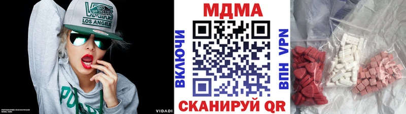 МДМА VHQ  Калязин 