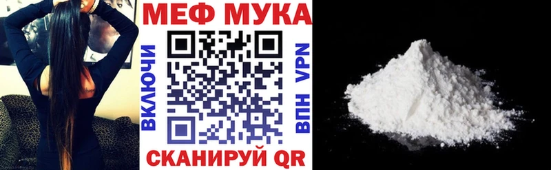 kraken ТОР  дарк нет как зайти  Мефедрон мука  Калязин 