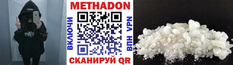 hydra как зайти  Калязин  МЕТАДОН мёд 