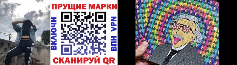 Марки 25I-NBOMe 1,8мг Калязин