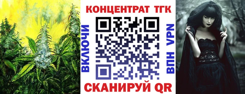 Дистиллят ТГК концентрат  Калязин 